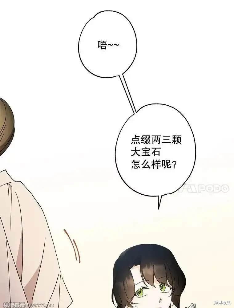 第116话