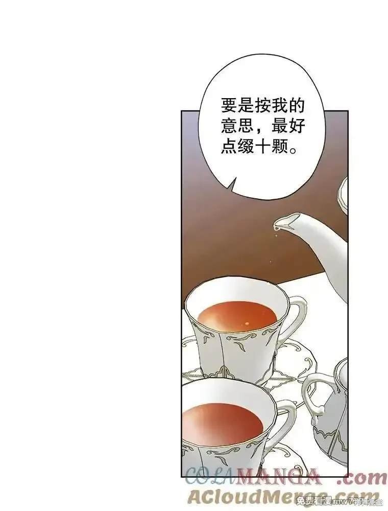 第116话