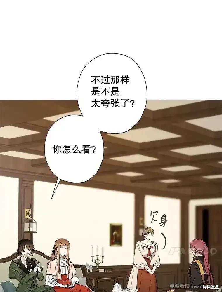 第116话
