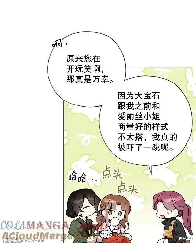 第116话