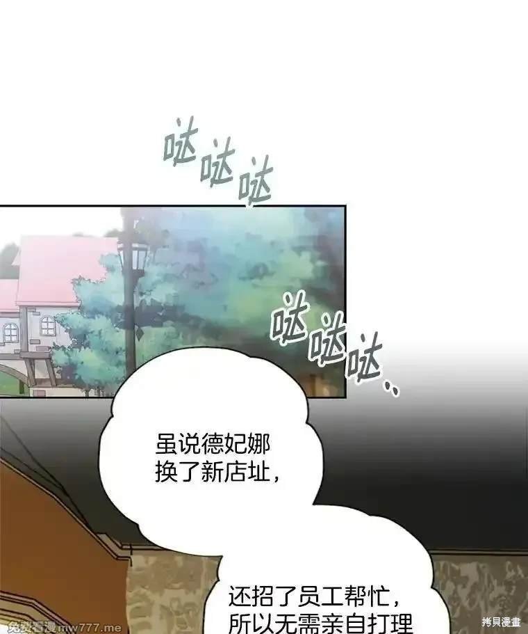 第116话