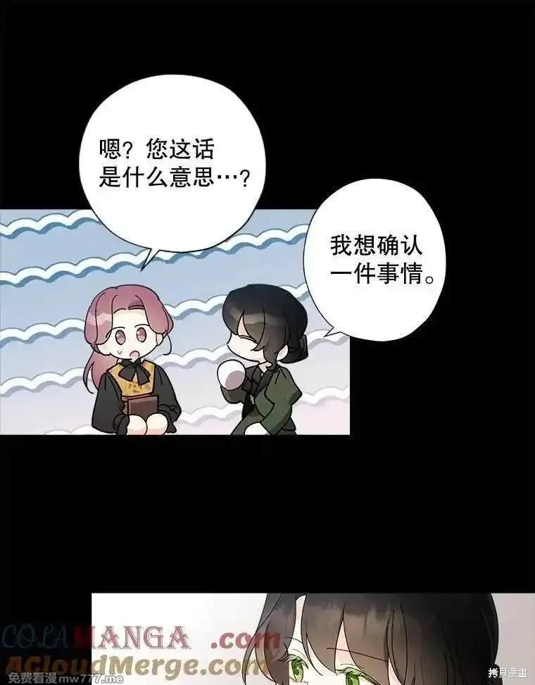 第116话