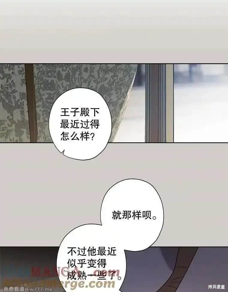 第116话