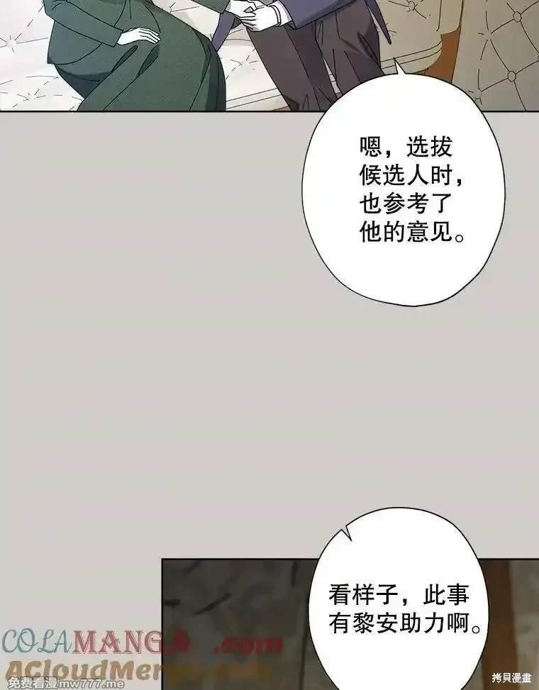 第116话