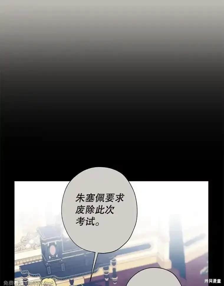 第116话
