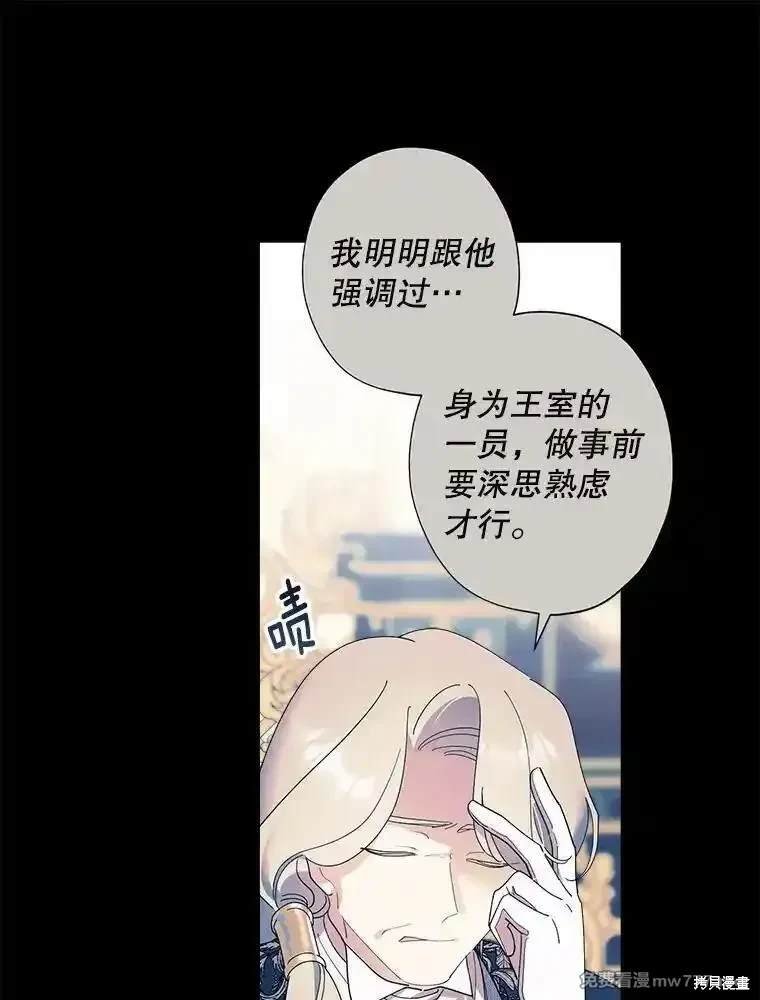 第116话