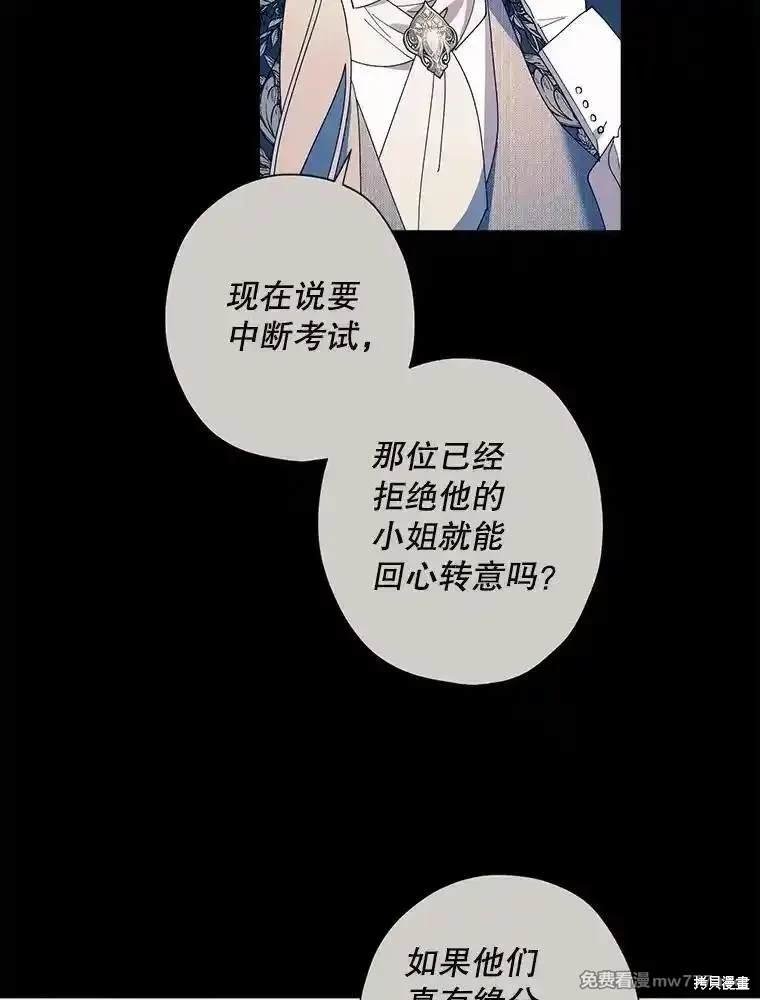 第116话