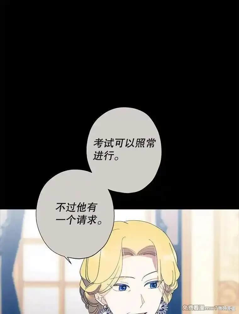 第116话