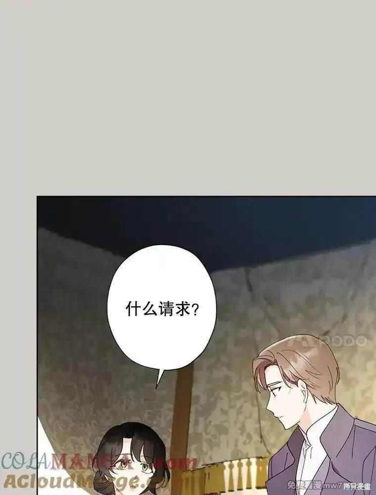 第116话