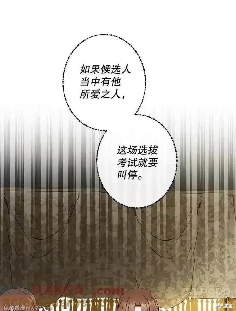 第116话