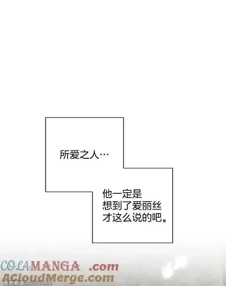 第116话