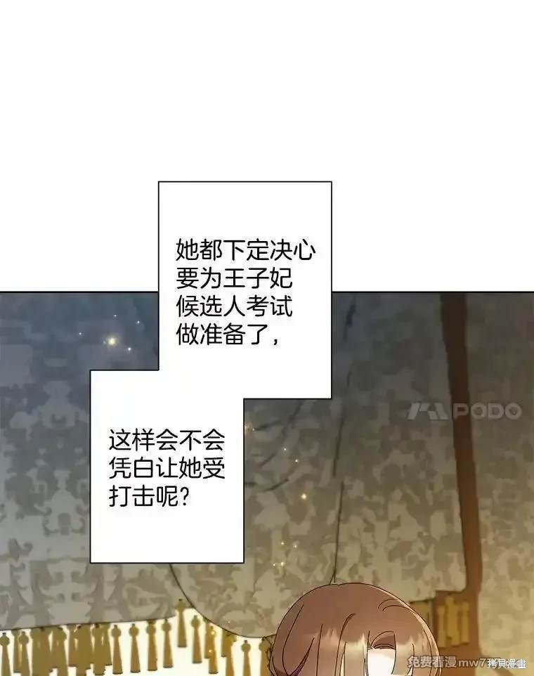 第116话