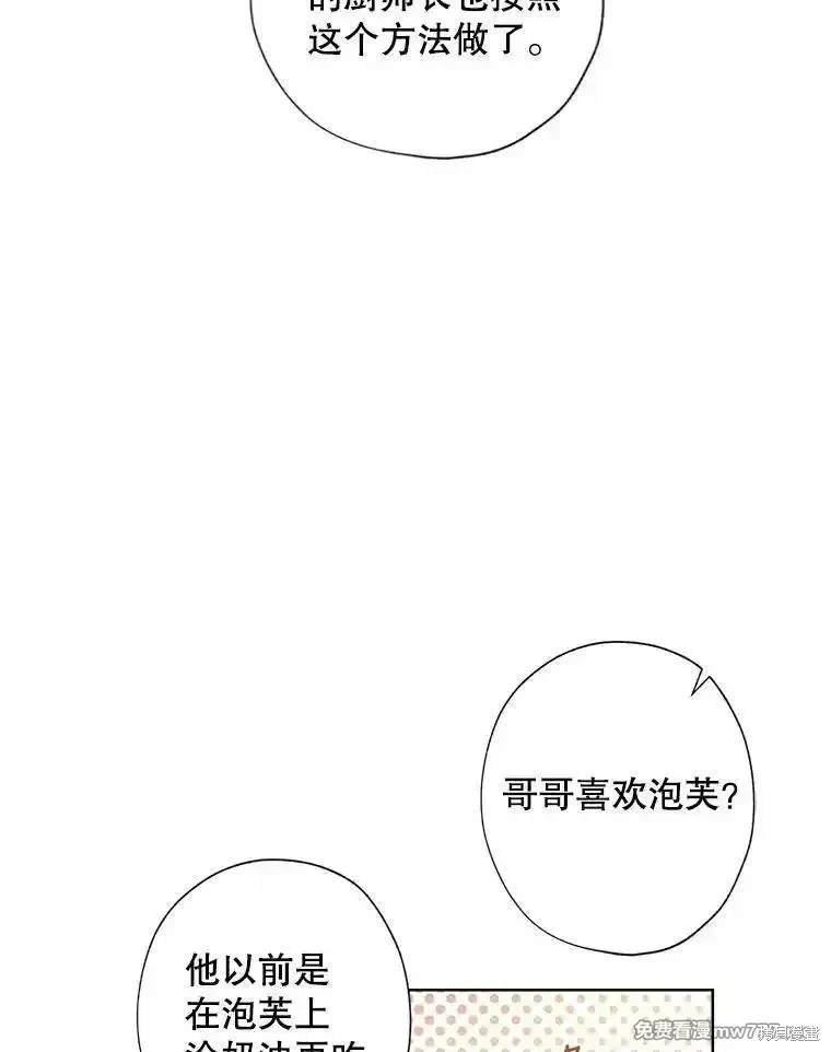 第116话