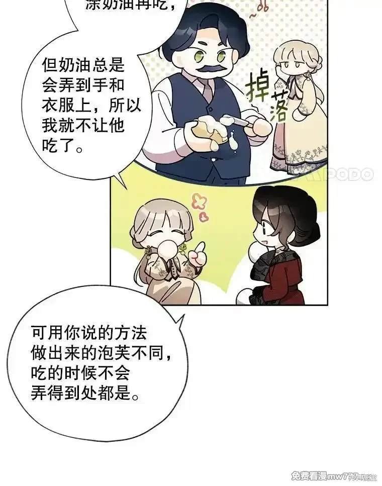 第116话