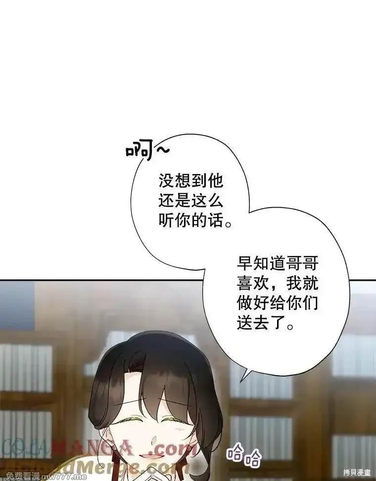 第116话