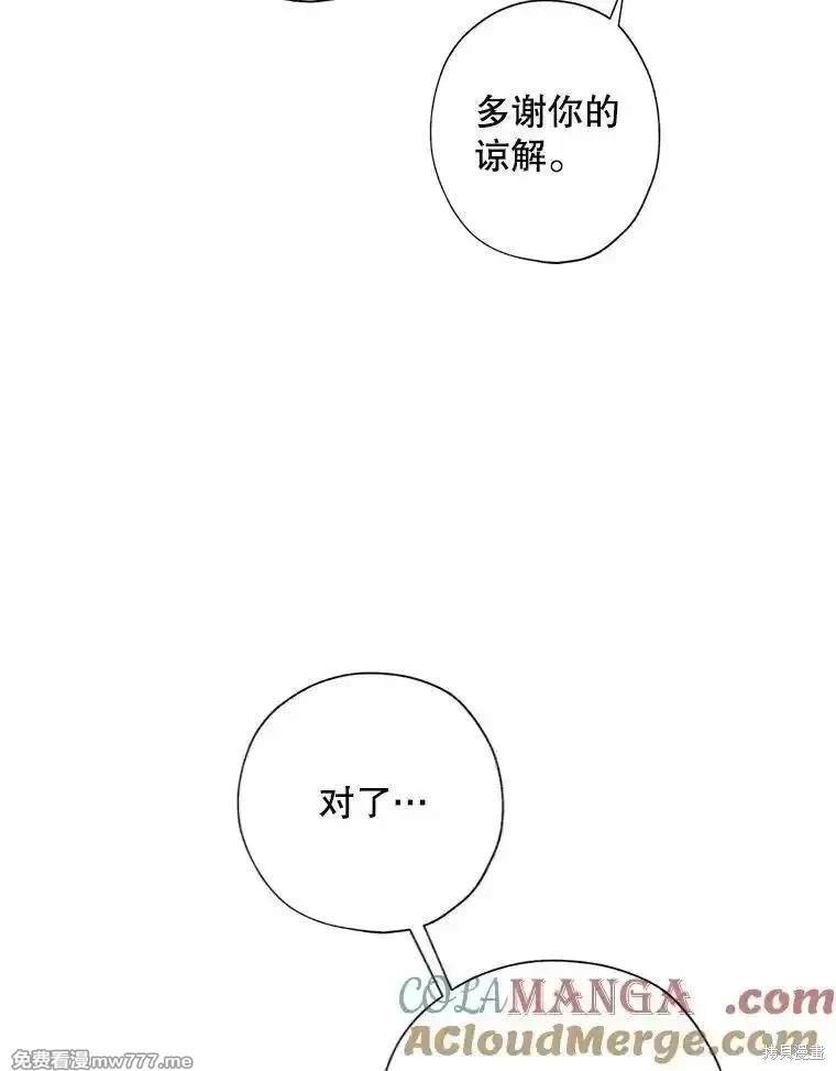 第116话