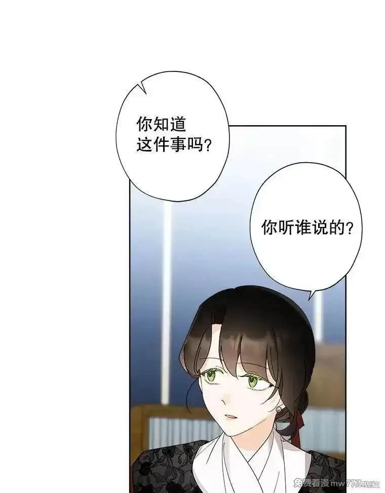 第116话