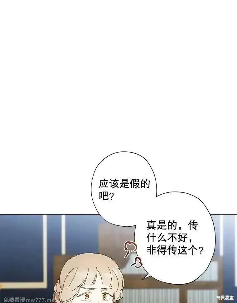 第116话