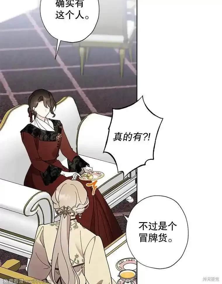 第116话