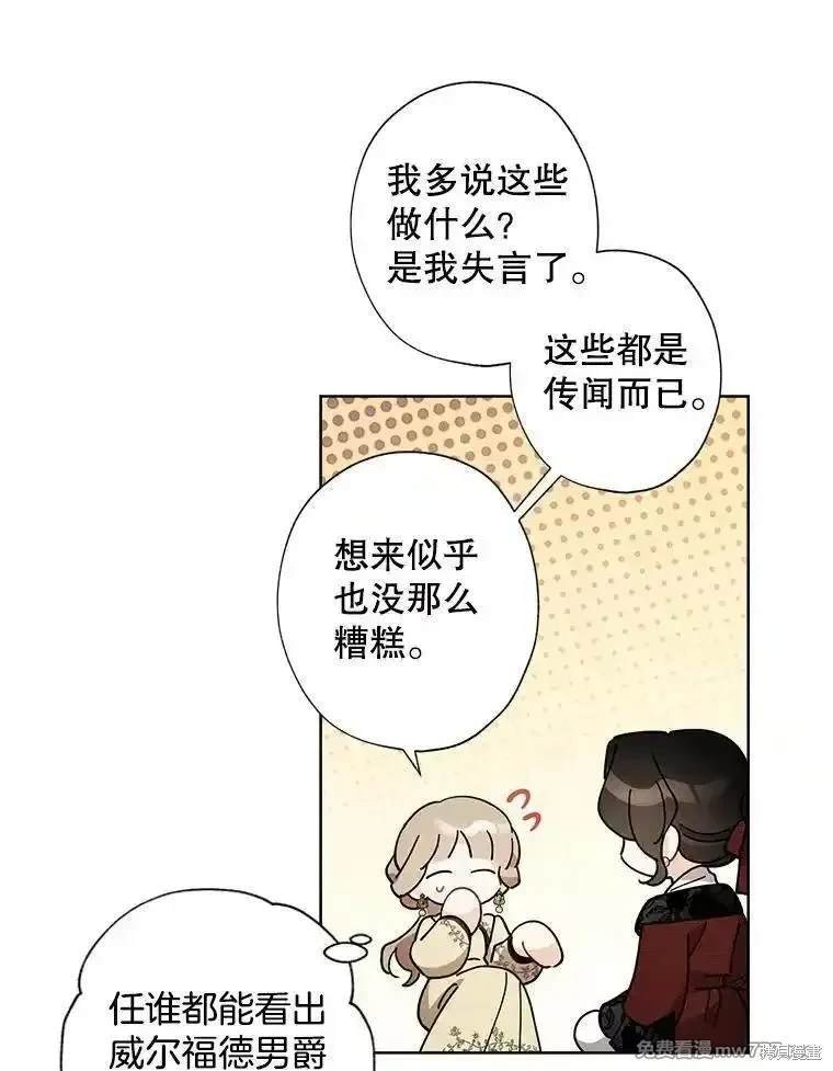 第117话