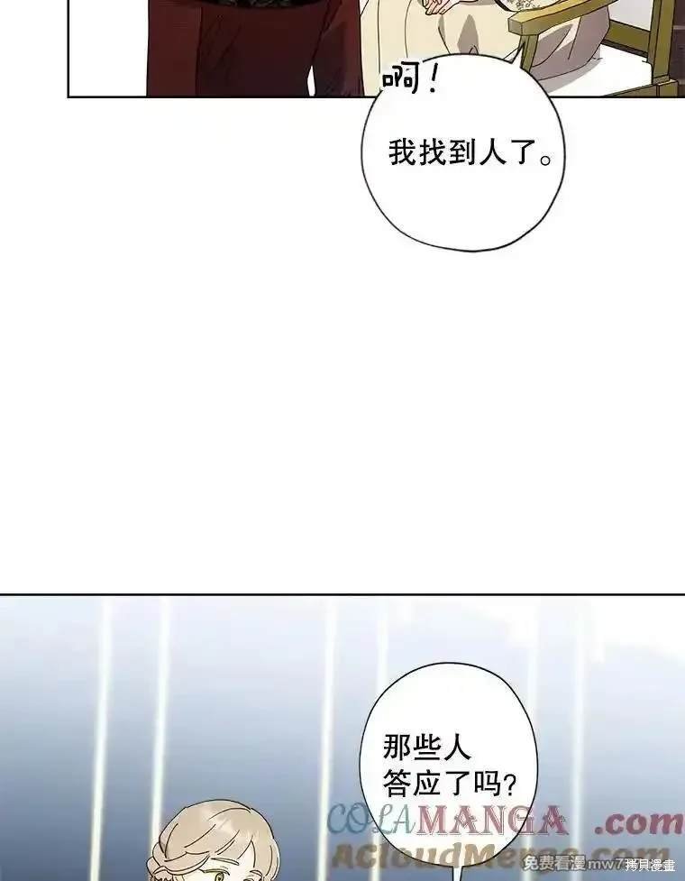 第117话