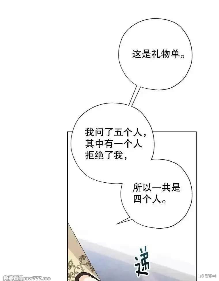 第117话