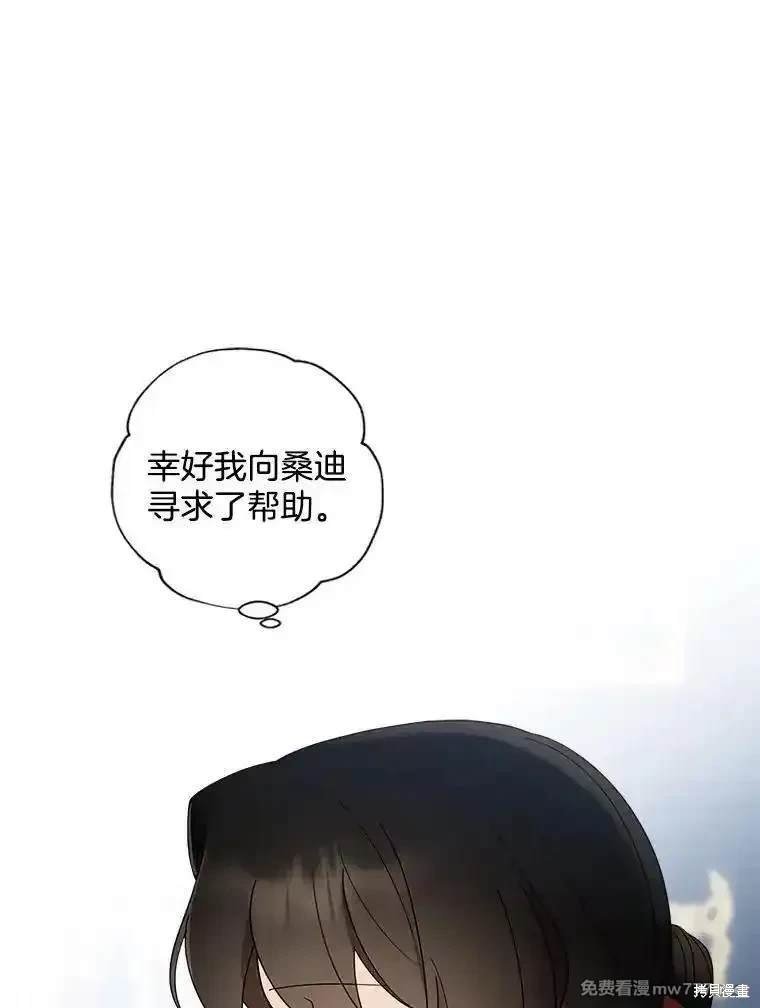 第117话