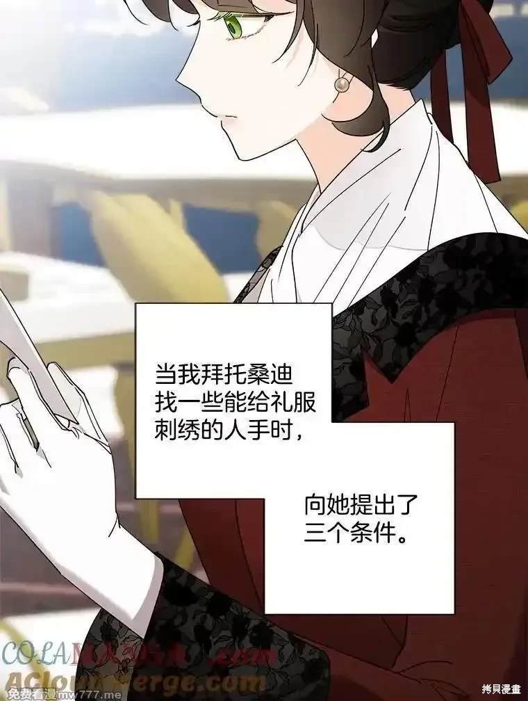 第117话