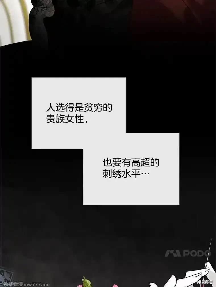 第117话