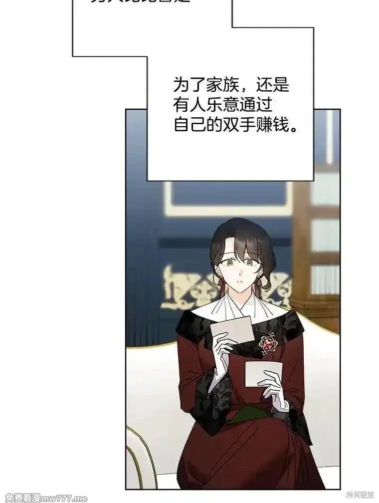 第117话