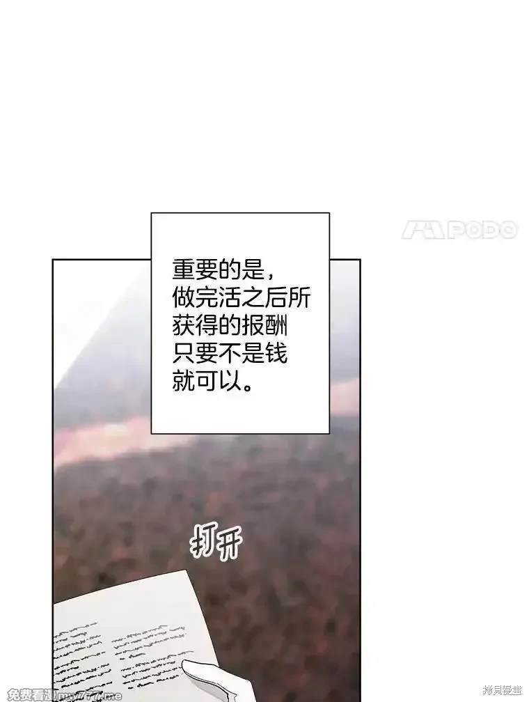 第117话