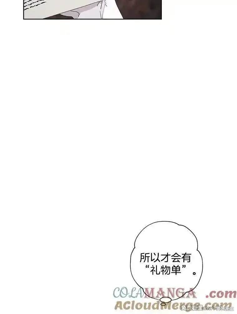 第117话