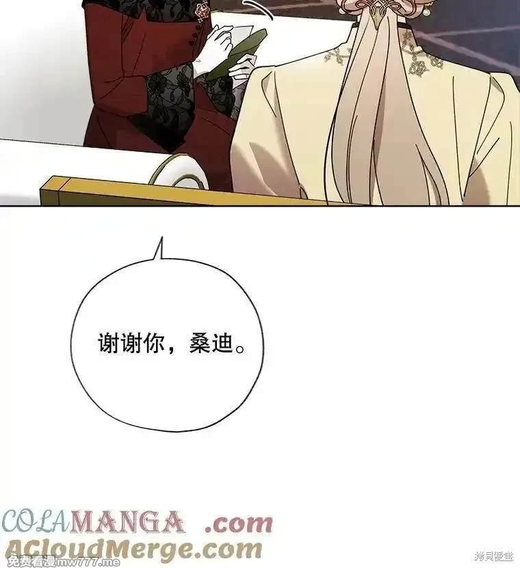 第117话