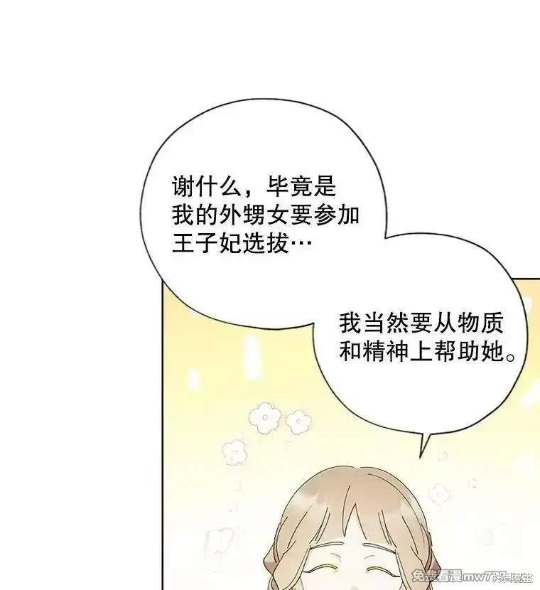 第117话