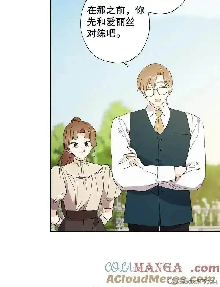 第117话