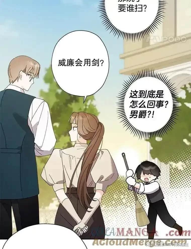 第117话