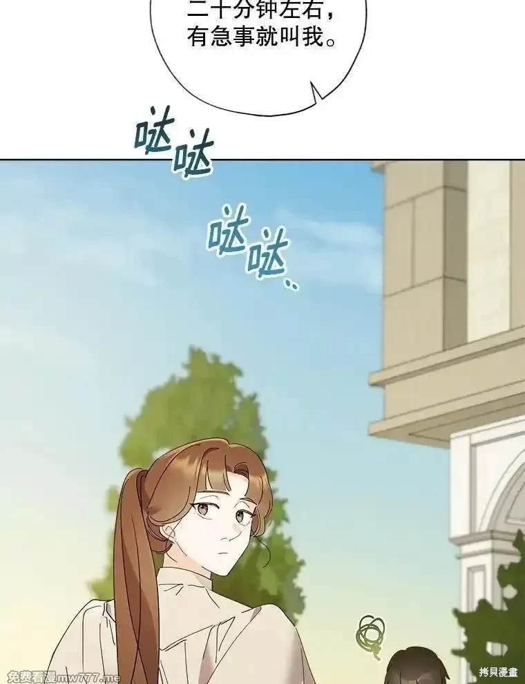 第117话