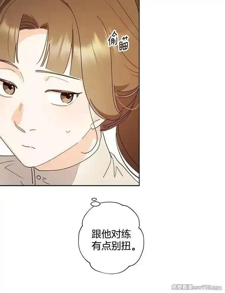 第117话