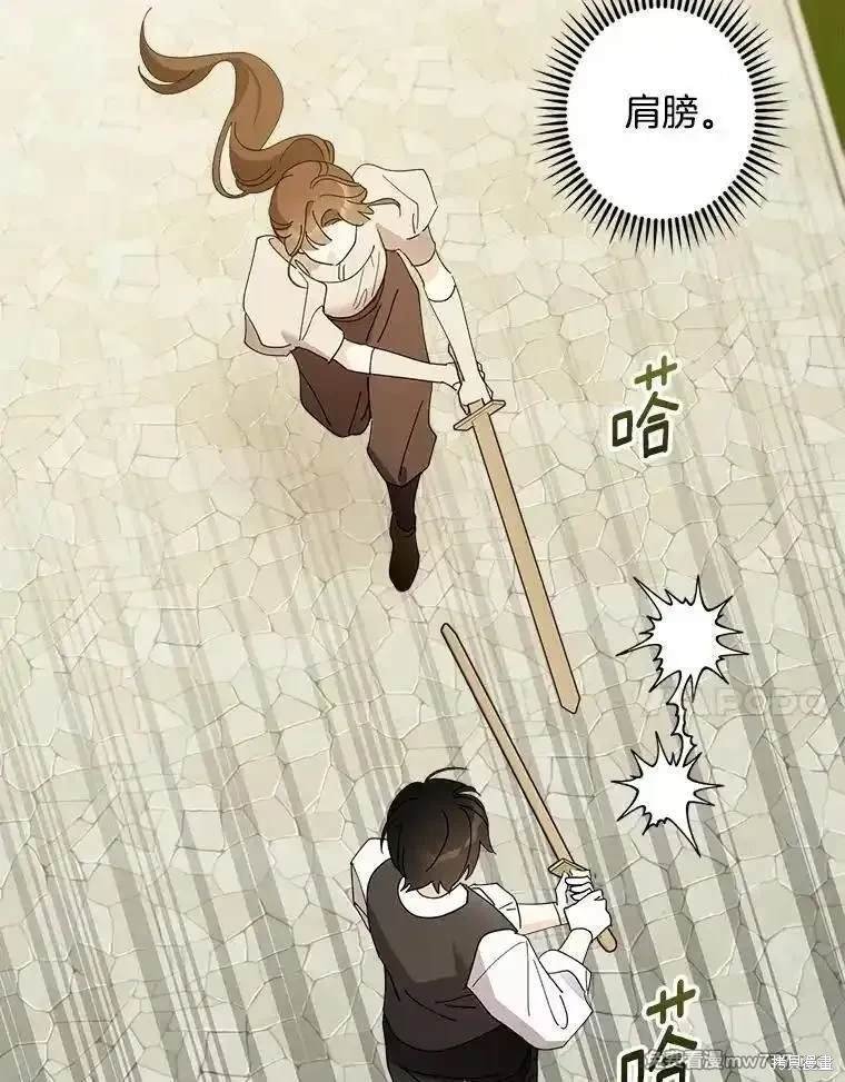 第117话