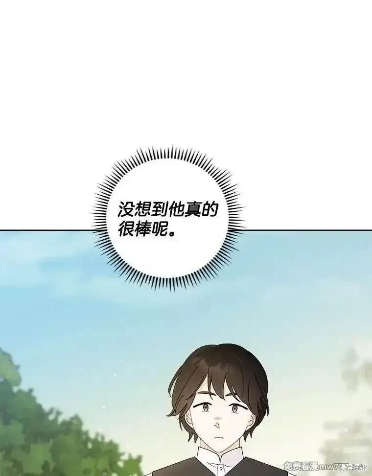 第117话