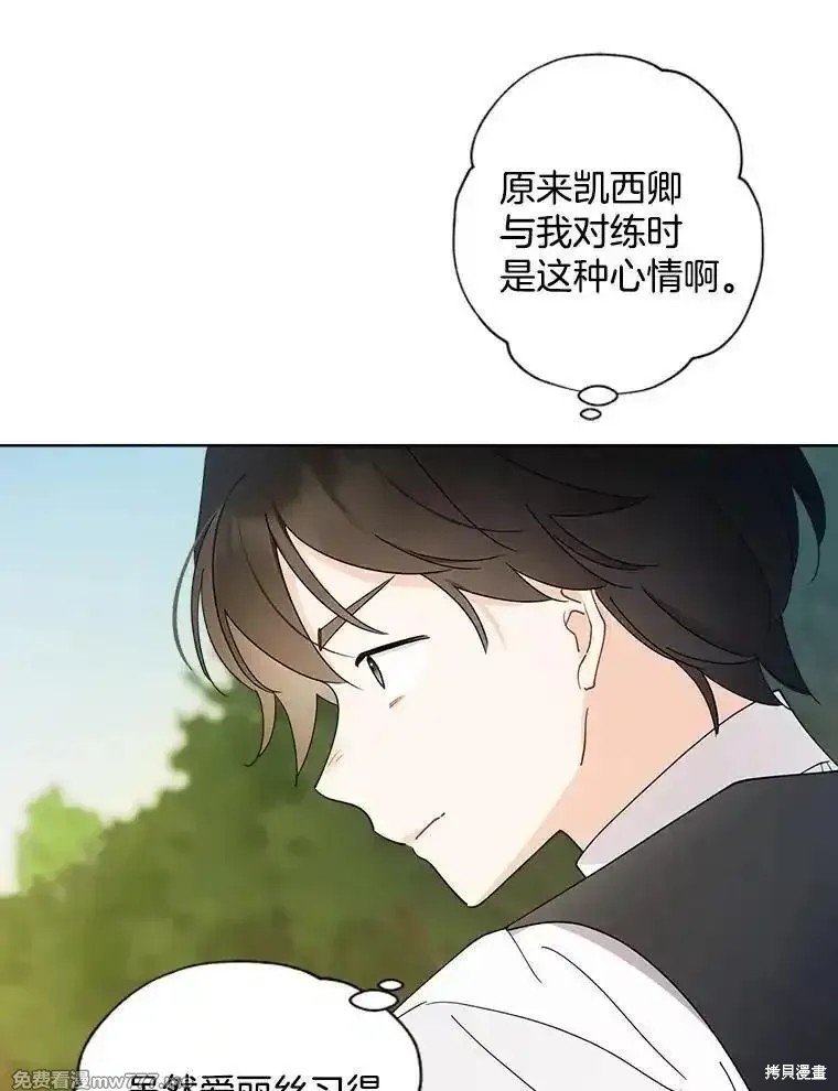 第118话