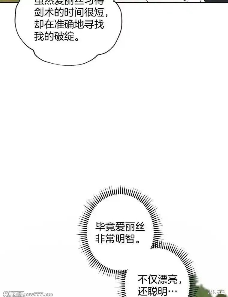 第118话