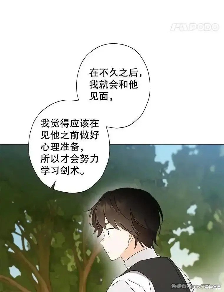 第118话