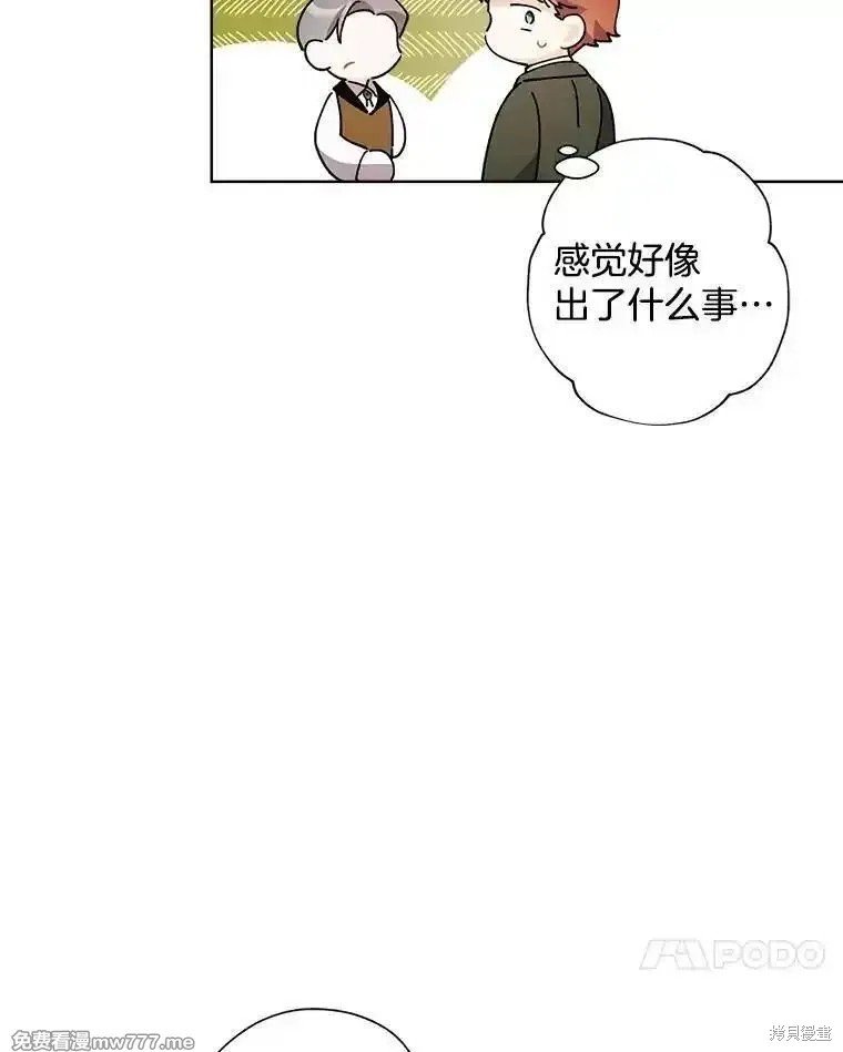 第118话