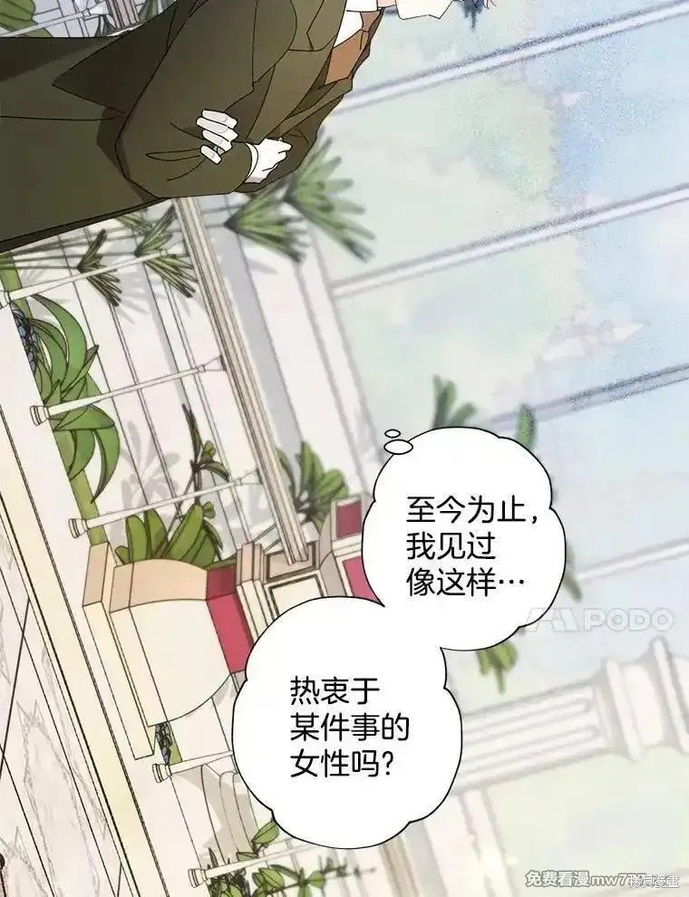 第118话