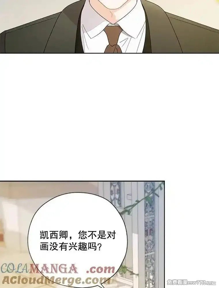 第119话
