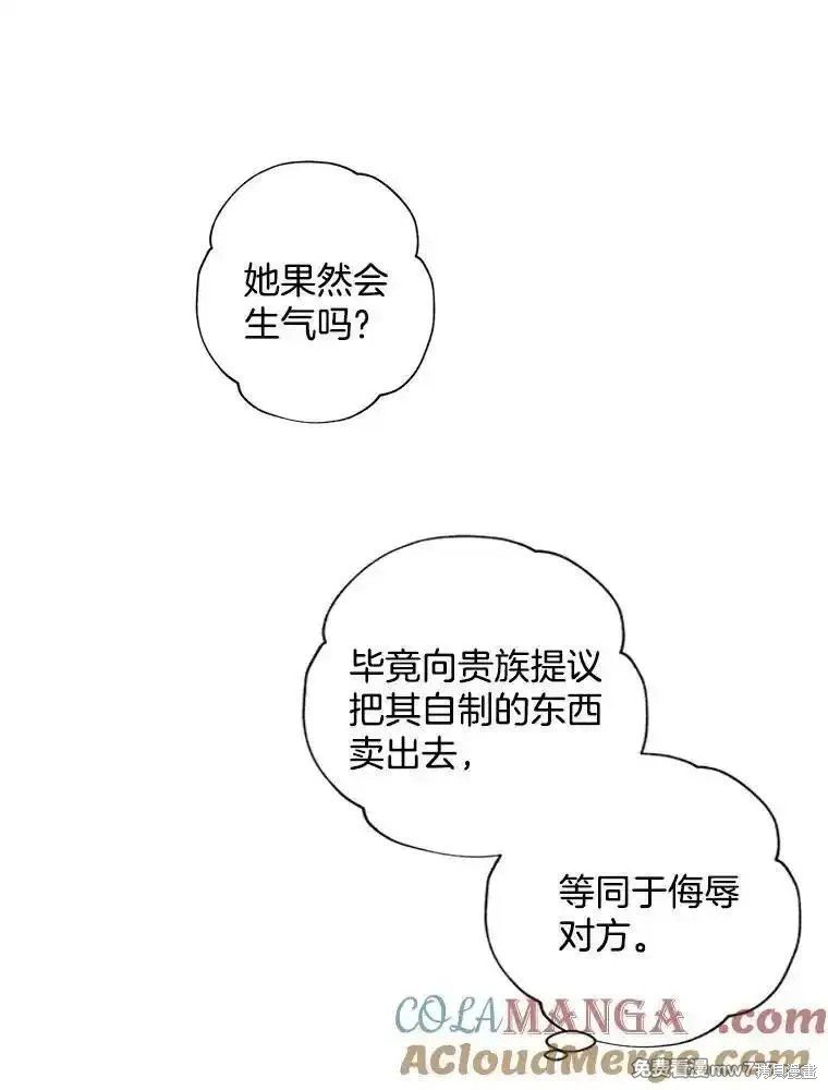 第119话