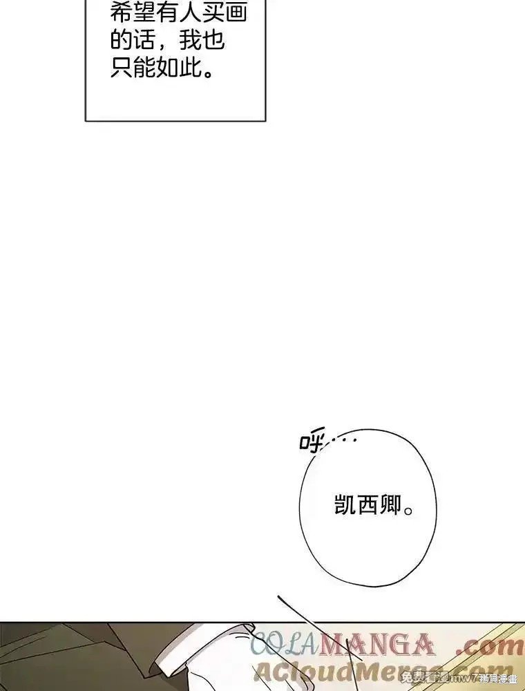 第119话