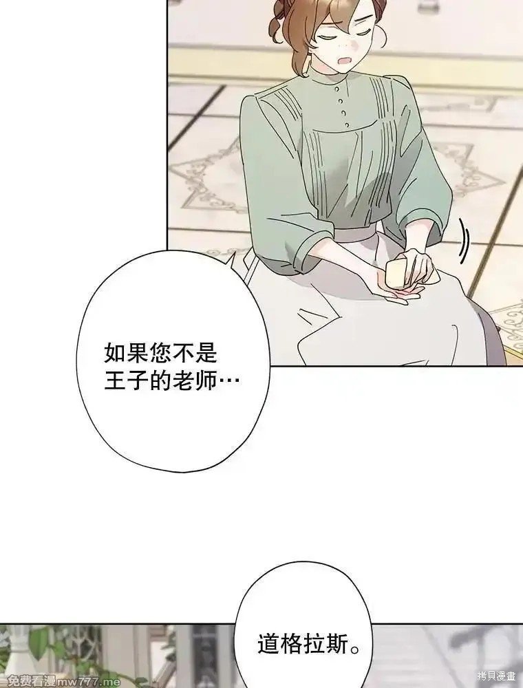 第119话