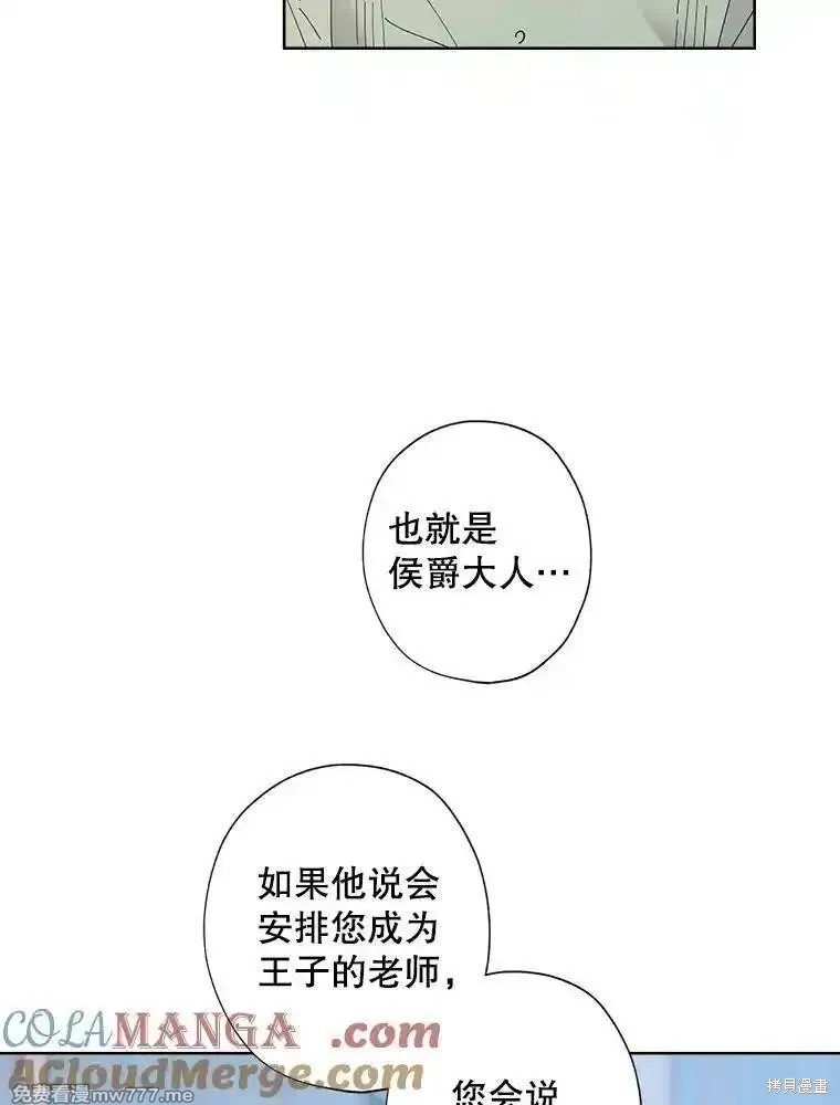 第119话